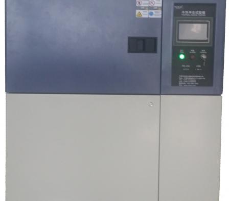 冷熱沖擊機(jī)